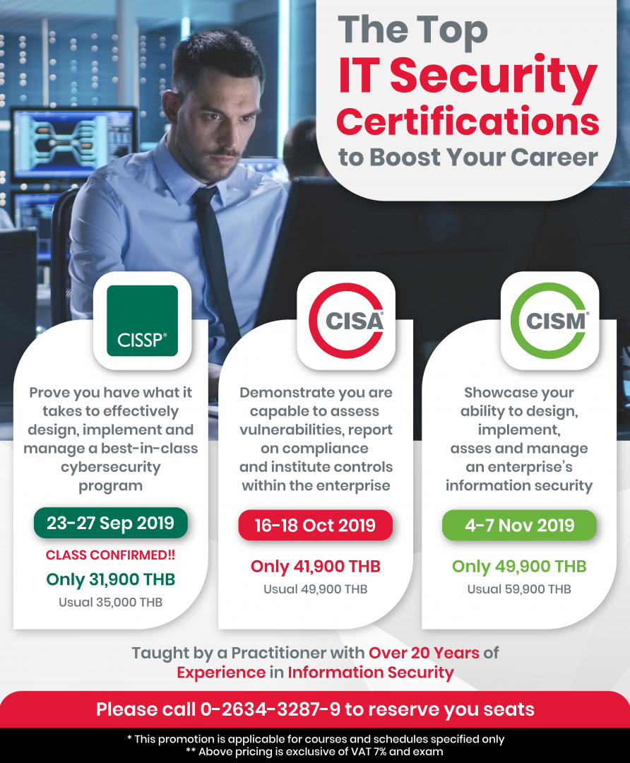 The Top IT Security Certifications to Boost Your Career ( CISSP / CISA