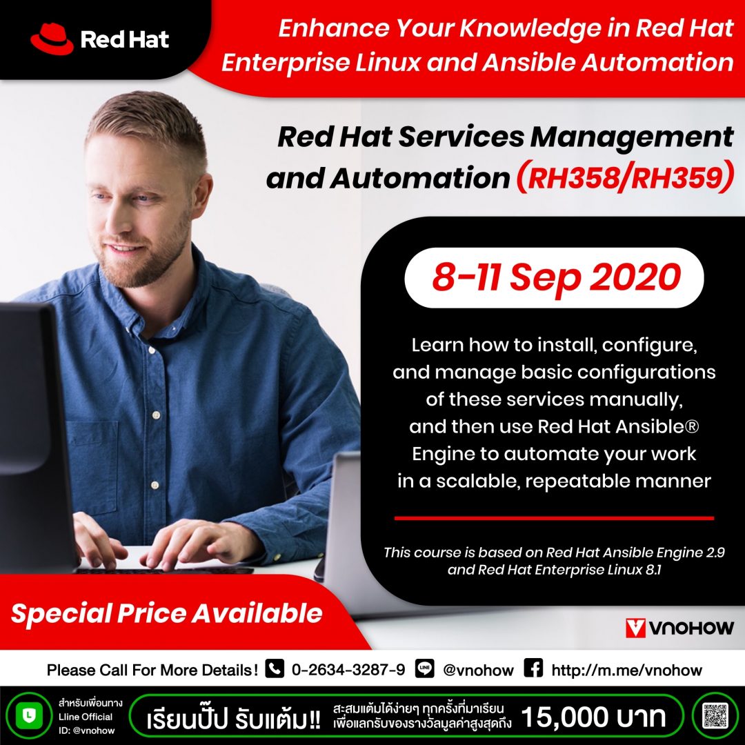 latest red hat version