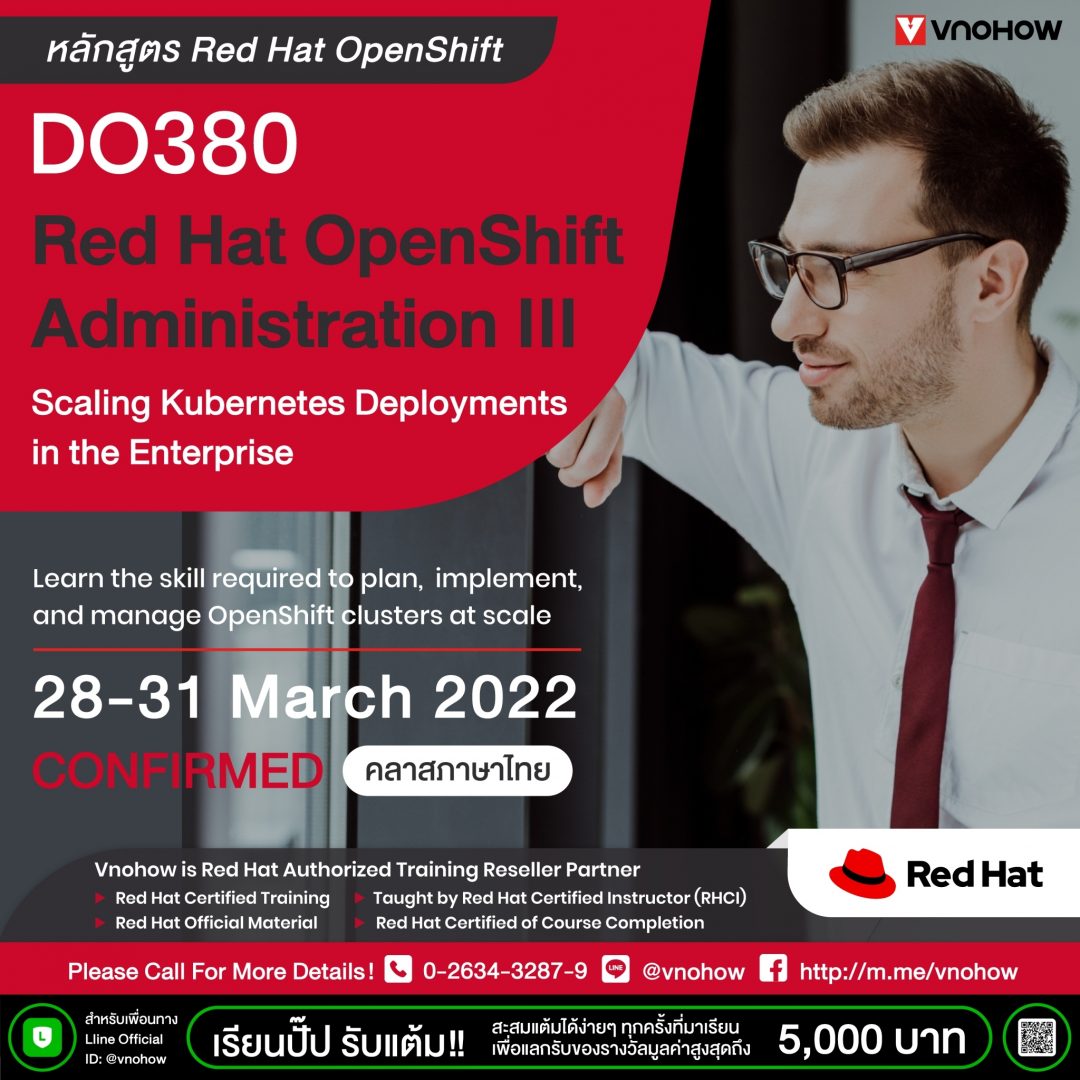 do380 red hat