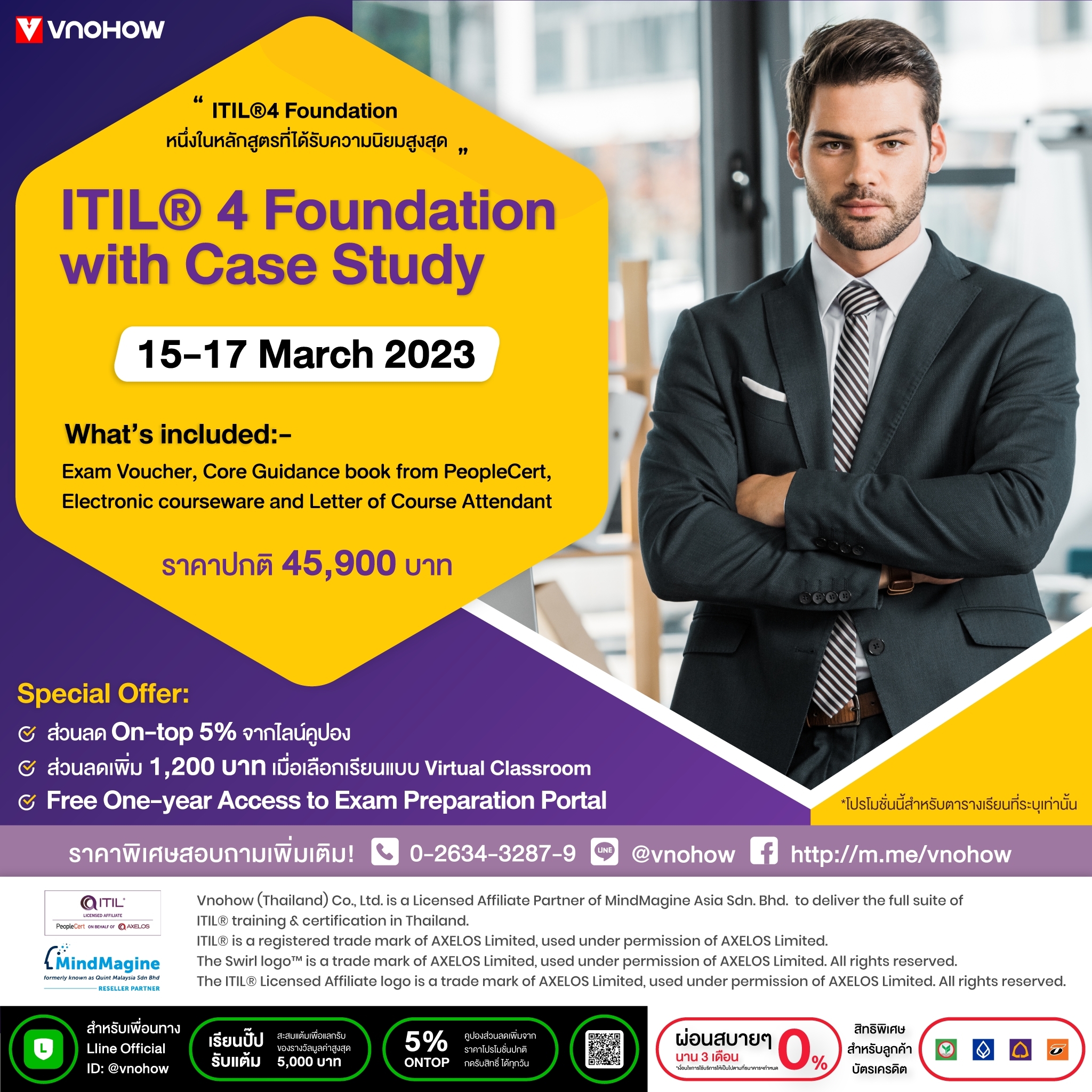 ITIL-4-Foundation Prüfung | Sns-Brigh10